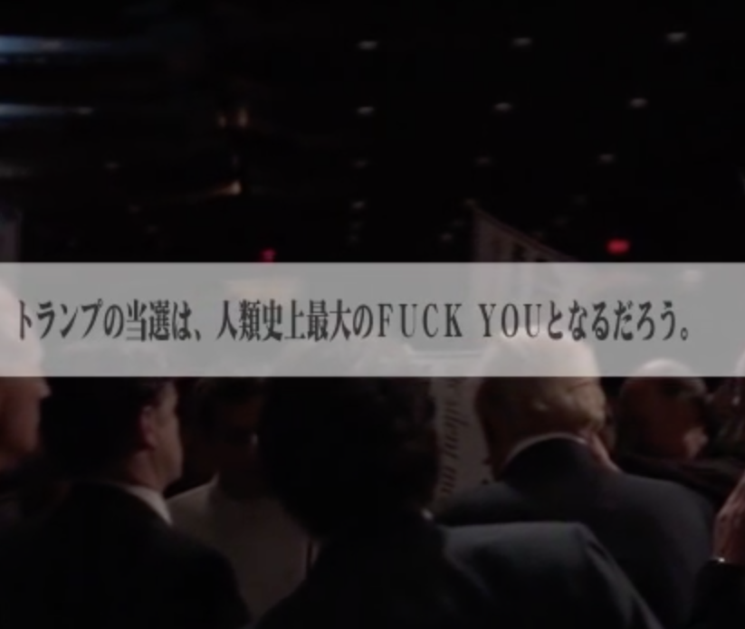 What happened last night?