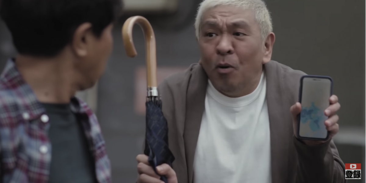 SmartNews goes ダウンタウン