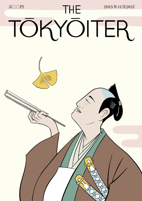 Tokyoiter